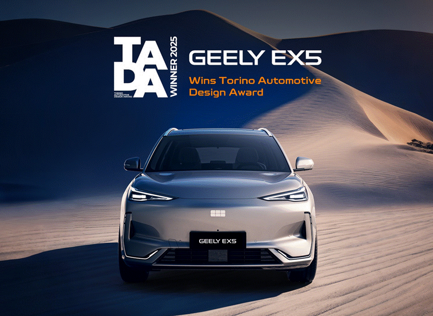 geely