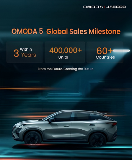 OMODA 5
